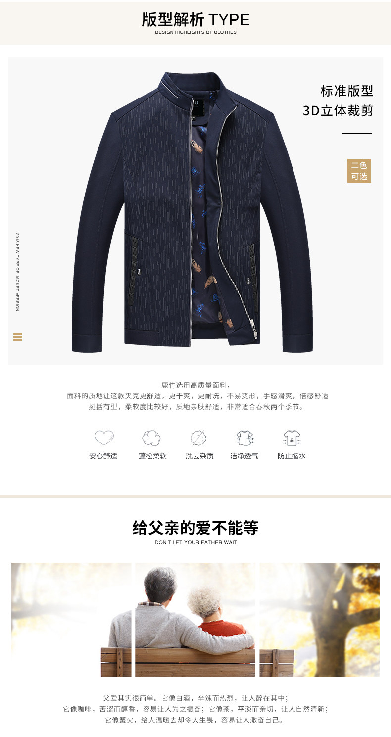 Blouson homme manches longues - Ref 3115825 Image 8