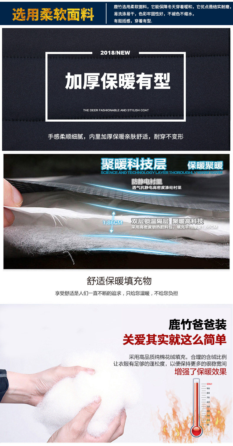 Blouson homme manches longues - Ref 3116479 Image 9