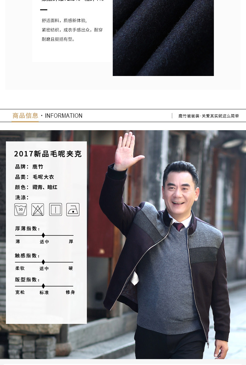 Blouson homme manches longues - Ref 3118999 Image 13