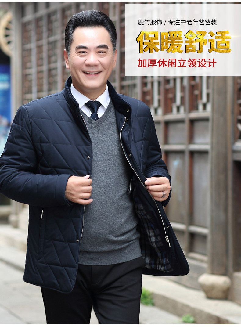 Blouson homme manches longues - Ref 3116479 Image 8