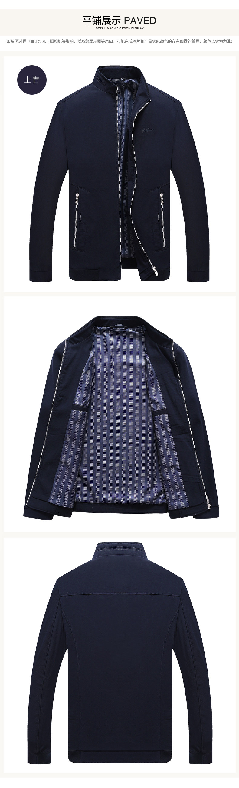 Blouson homme manches longues - Ref 3116322 Image 16