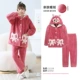 61234-Red