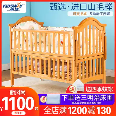 Conway Crib Solid Wood Splice Bed Multifunctional Treasure Bed Rocker Bed Newborn Removable bbbed