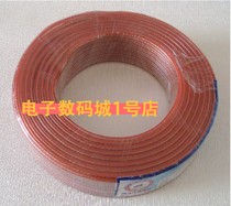 Mingjiang security cable oxygen-free copper high Fax Horn Cable audio cable audio cable audio cable 1 m 100 core 200 core 500 core