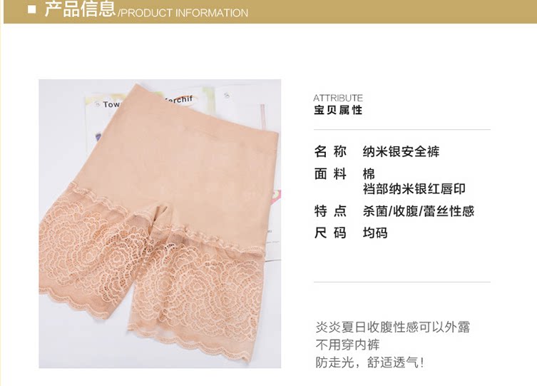 Slip - Ref 641573 Image 12