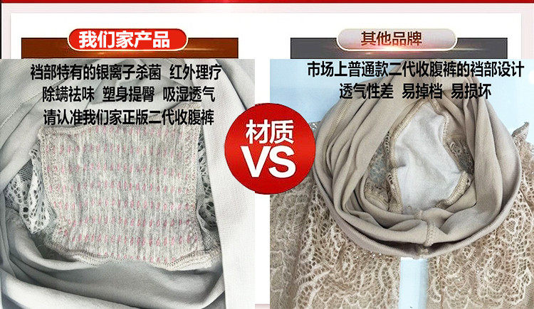 Slip - Ref 641573 Image 7