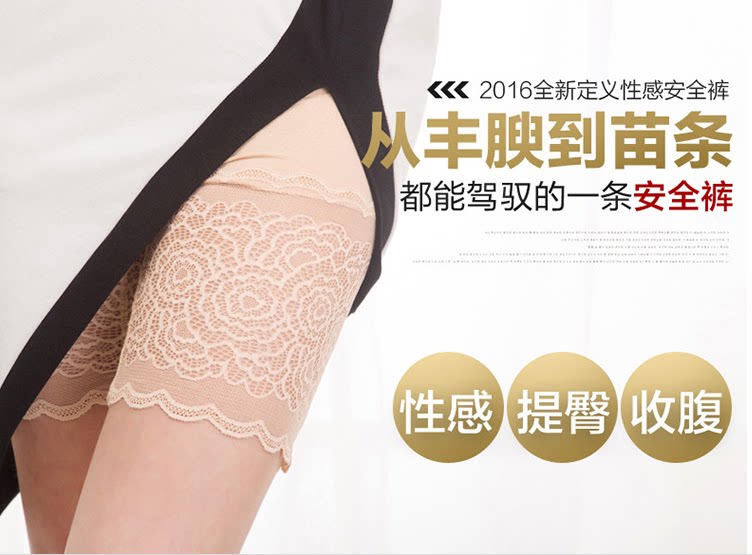 Slip - Ref 641573 Image 11