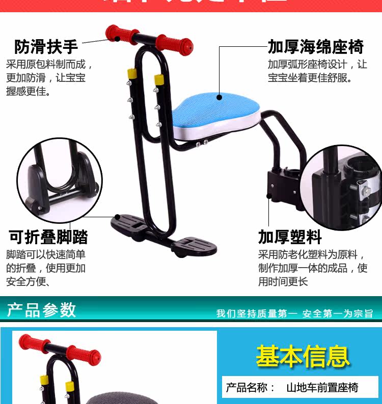 siège enfants pour vélo - Ref 2440309 Image 11