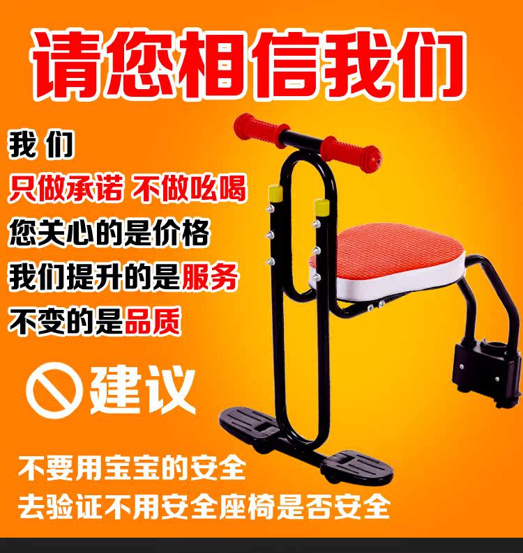 siège enfants pour vélo - Ref 2440309 Image 6