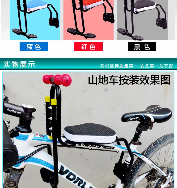 siège enfants pour vélo - Ref 2440309 Image 14