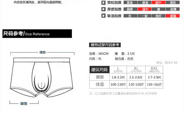 Hộp quà tặng phim hoạt hình đồ lót nam chất xơ hơn cotton U lồi gợi cảm đồ lót nam võ sĩ đáy quần lót đùi nam