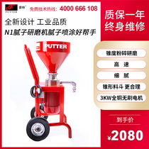 Putian electric putty powder multi-function grinding machine Industrial polishing and grinding Split spraying machine Coating grinding