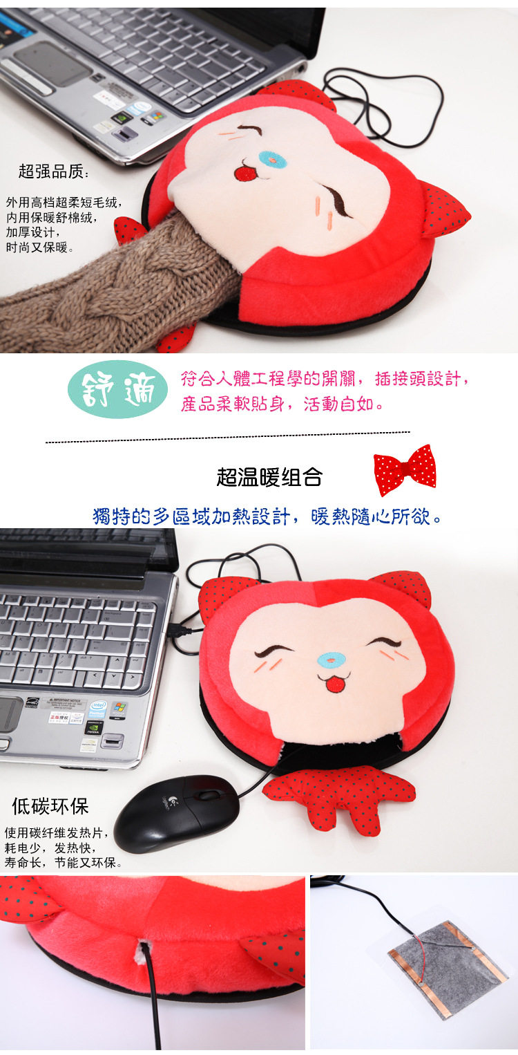 Coussin chauffant USB dessin animé - Ref 423431 Image 19