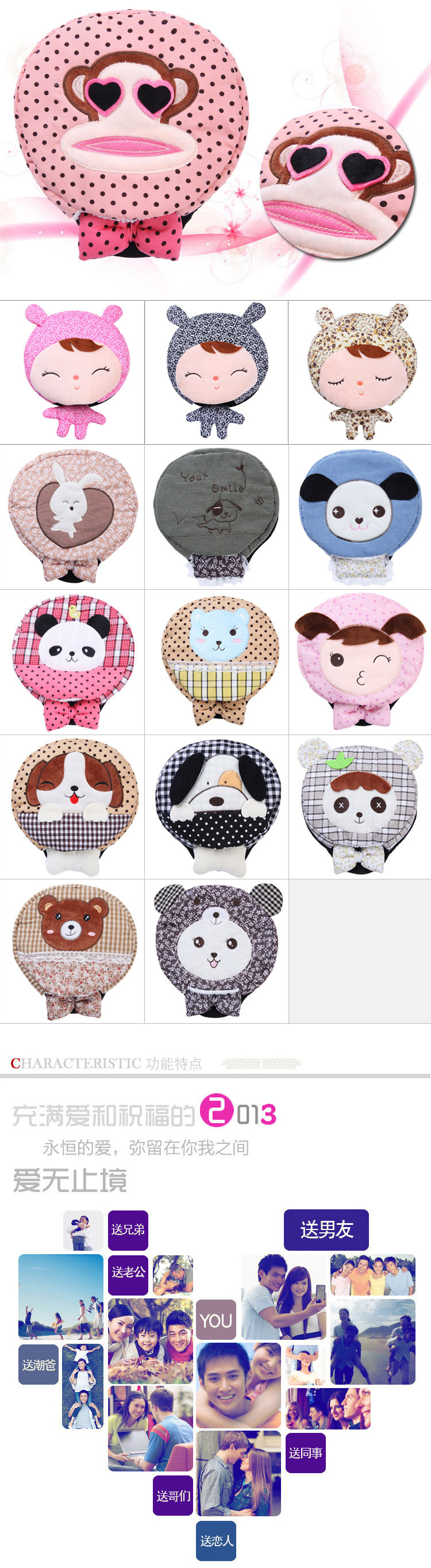 Coussin chauffant USB dessin animé - Ref 423431 Image 24