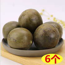 Luo Han Guo dried fruit big fruit Guangxi Guilin specialty season Luo Han fruit tea with fat sea chrysanthemum