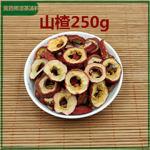 Seedless hawthorn dried slices 250g tea slices soaked in water snack sour plum soup raw material package