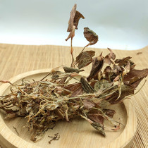 Authentic dried clematis 50g whole plant