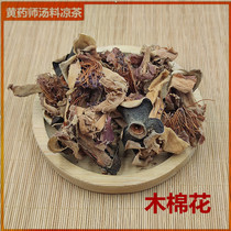 Kapok 500g Kapok Spotted Branch Flower Sulfur-Free Dried Chinese Medicinal Materials