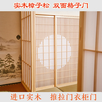 Japanese double-sided lattice door and room sliding door camphor pine camphor door partition Tatami Zhangzi door custom