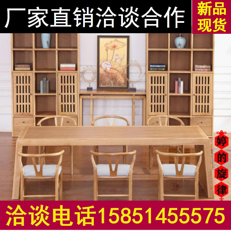 New Chinese tea table tea table Zen office meeting chair host kung fu tea table tea table tea table