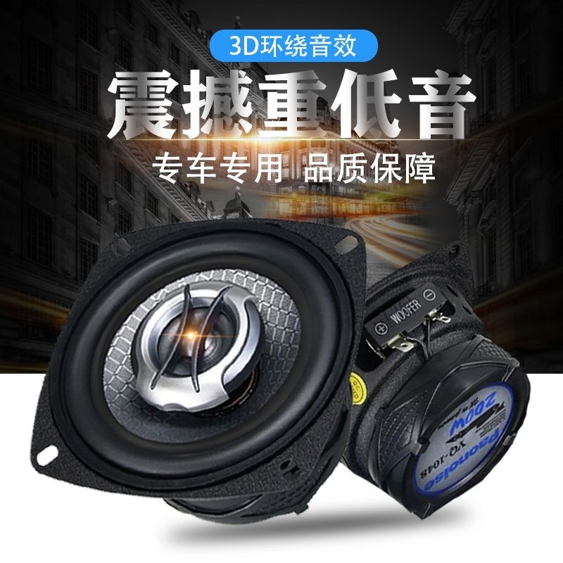 Shaanxi Automobile Delong X3000 M3000 Dongfeng Tianjin Oumake Howo Hero Truck Audio Car Horn 24V