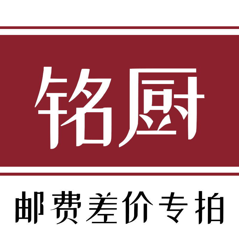 Yangjiang knife cut kitchen appliance hardware foreign trade original single generation work logistics postage difference remake agent special