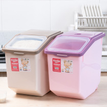 Rice tank rice bucket Moisture-proof insect-proof sealed rice box Household packing rice bucket 30 kg Plastic kitchen storage rice box 20 kg