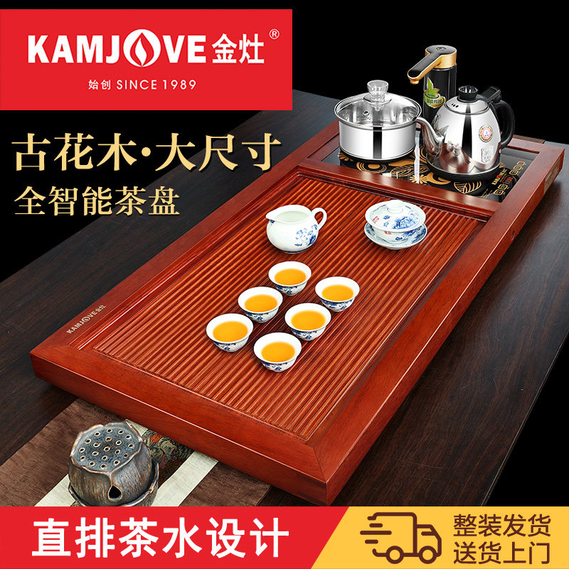 Gold Foci R-900 Solid Wood Tea Tray Suit Whole Set Intelligent Tea Set Home Tea Desk Burning Water Integrated Tea Sea Big