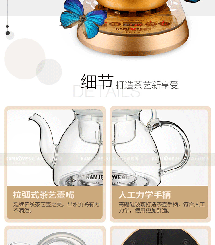 siêu sắc thuốc điện nguyễn kim KAMJISE / 金 A-55 tự động pha trà đen hộ gia đình nồi hơi thủy tinh ấm đun nước điện a55 binh dun nuoc