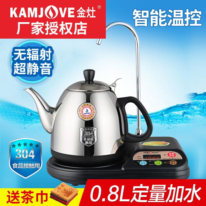 Gold stove T-22a automatic water off long mouth electric kettle 304 stainless steel quick kettle household single pot