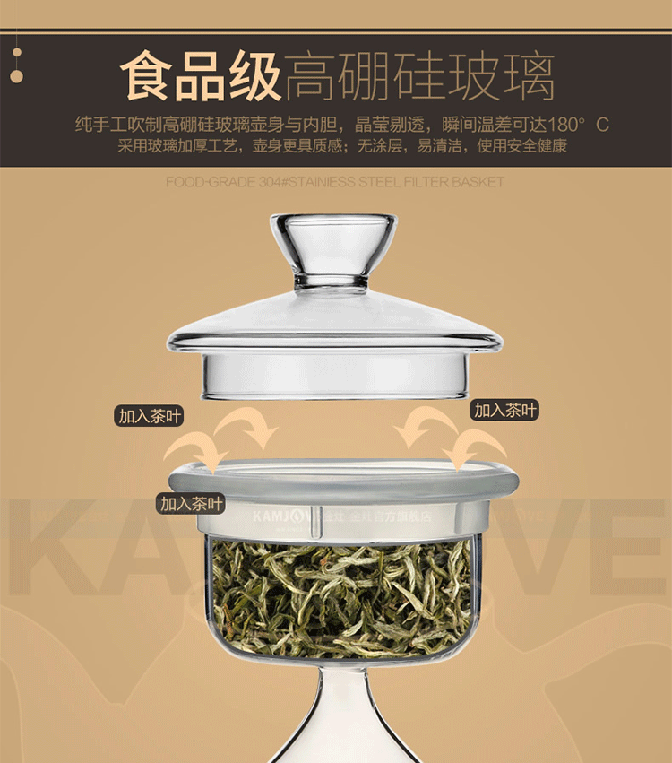 siêu sắc thuốc điện nguyễn kim KAMJISE / 金 A-55 tự động pha trà đen hộ gia đình nồi hơi thủy tinh ấm đun nước điện a55 binh dun nuoc