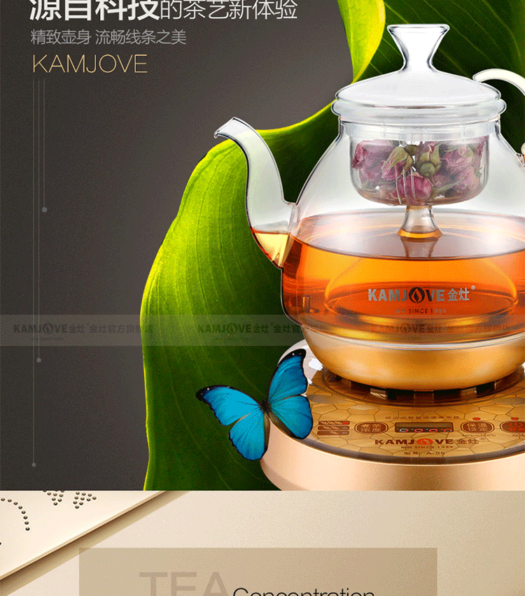KAMJISE / 金 A-55 tự động pha trà đen hộ gia đình nồi hơi thủy tinh ấm đun nước điện a55 ấm đun nước siêu tốc philip