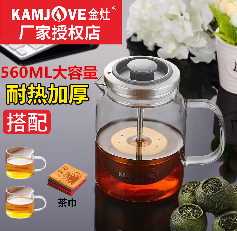 Golden stove A-76 small green orange teapot tea water separation office flutter cup heat-resistant glass thickening teapot home