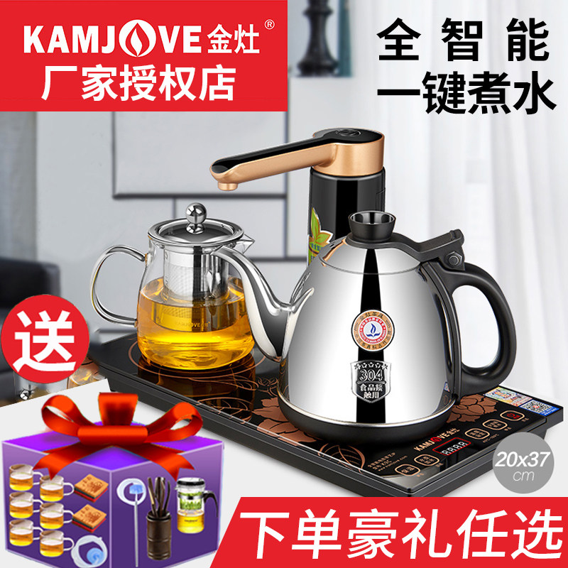 Gold Foci K9C Fully Automatic Add Water Pumped water Long Mouth Electric Kettle Insulation Integrated Bubble Teapot Household