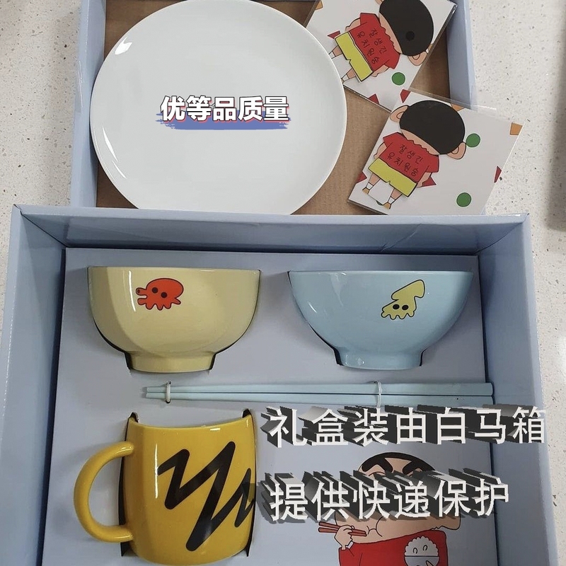 Crayon Shin-Chan Tableware Gift Set, Four-Piece Set of Bowls, Cups, and Plates, a Gift for Best Friends and Brothers