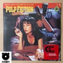 On the Way Pulp Fiction Pulp Fiction Movie Soundtrack Vinyl Record LP