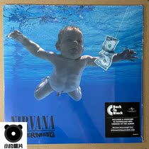 On the way Nirvana band Nirvana Nevermind Vinyl Record LP Brand new genuine