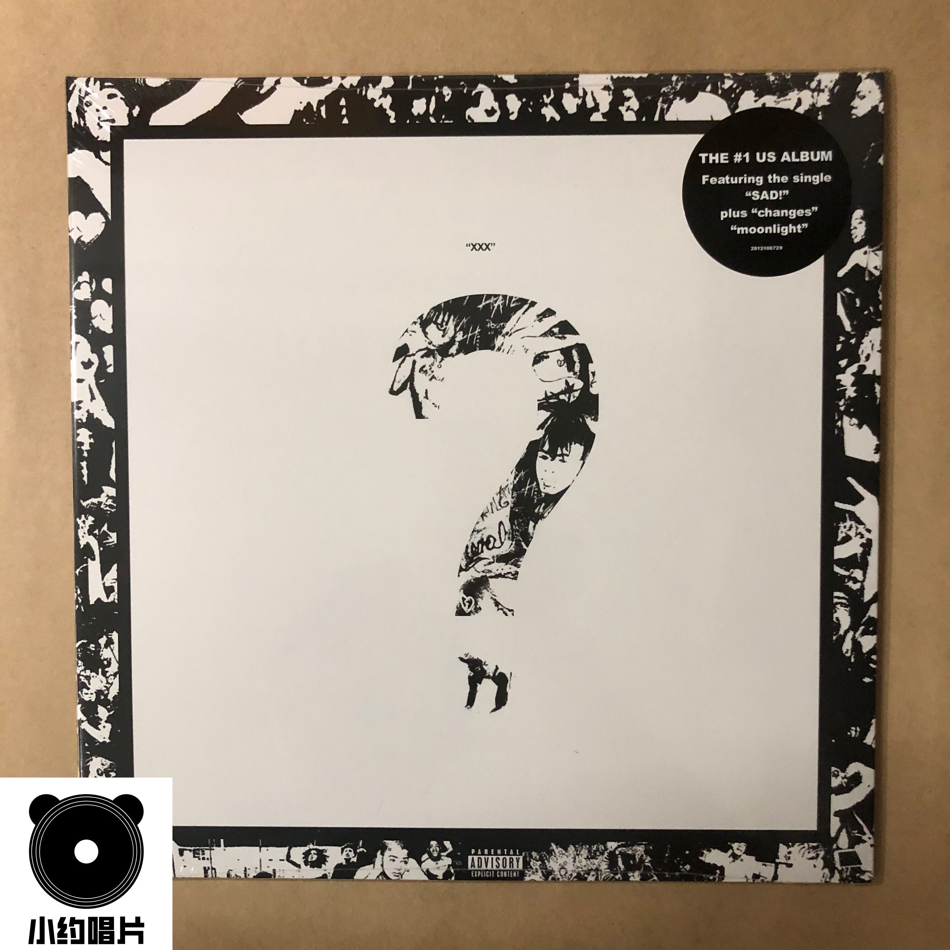 XXXTentacion ? Question Mark Vinyl LP New Unopened Rap Hip Hop