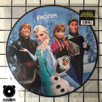 On the Way Frozen Songs From Frozen Movie Soundtrack Painting Glue Vinyl Record LP