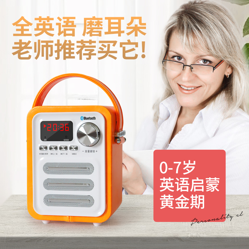 Multi-smelling English Learning Divine Instrumental Enlightenment Early School Children Listening to Grinding Ears Early Childhood Stories point Read more