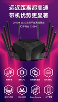 MERCURY MERCURY PHANTOM ROUTE D268G 2600M 11AC DUAL BAND GIGABIT WIRELESS ROUTER