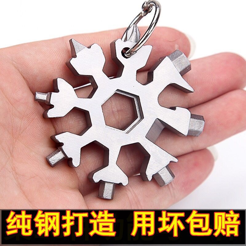 Versatile snowflake wrench 18 all-in-one multipurpose inner hexagonal plum flower bathroom stainless steel universal portable tool suit-Taobao