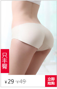 Coques pour soutien-gorge coton - - Ref 813742 Image 19