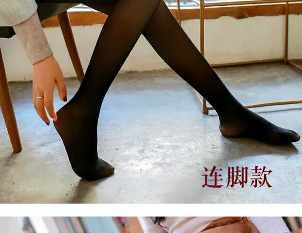 Quần legging màu thịt cộng với vớ nhung dày mùa đông màu da quần lửng mùa thu và mùa đông mẫu ấm áp dài một mảnh vớ nữ đồ lót hàng hiệu