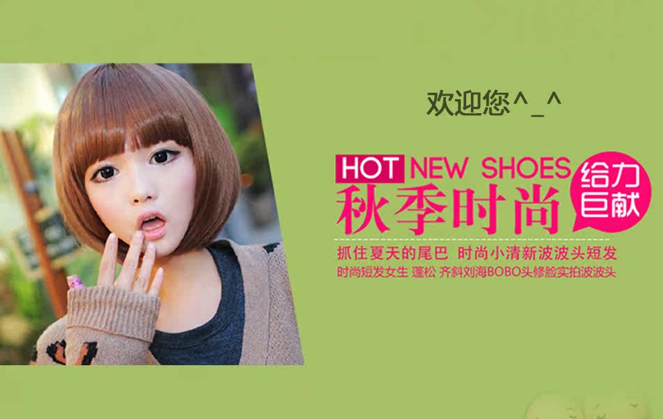 Perruque cheveux courts - Ref 2608360 Image 6