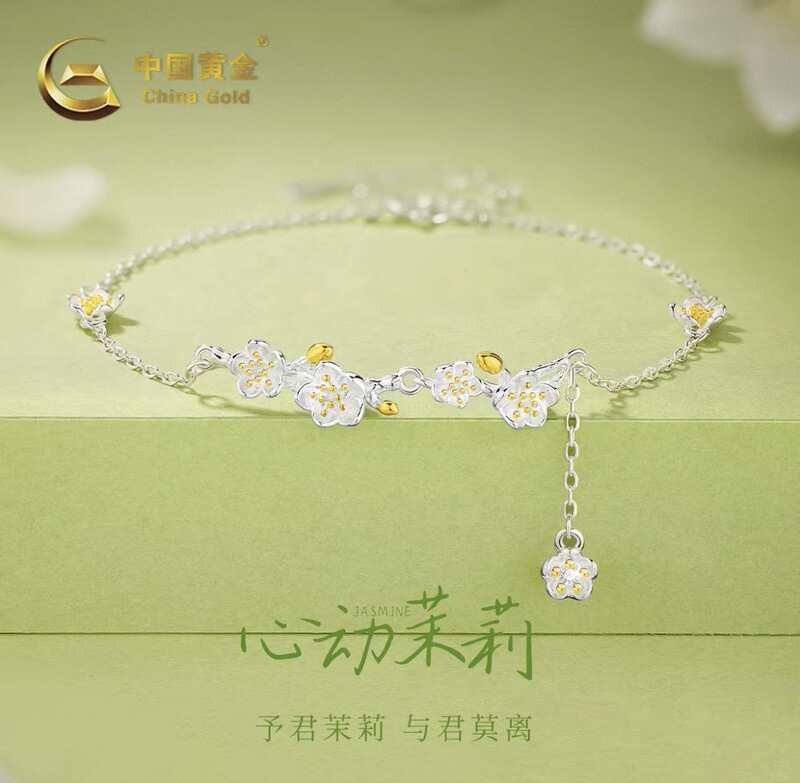 Moli Jasmine Silver Bracelet Pure Silver Women's 2026 New Niche Birthday Gift for Girlfriend Moli Jasmine Silver Bracelet Pure Silver Women's 2026 New Niche Birthday Gift for Girlfriend