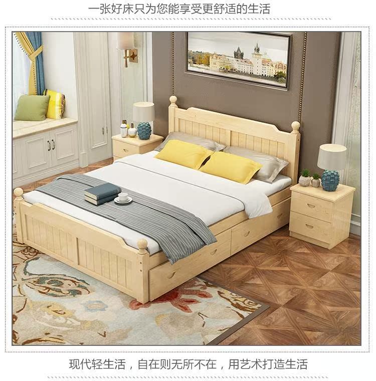 Tất cả rắn giường gỗ Phòng ngủ Phòng ngủ chính Economy Double 1.5m1.8 đơn giản đồ nội thất gỗ thông gỗ tối giản hiện đại m2 - Giường giường gỗ óc chó