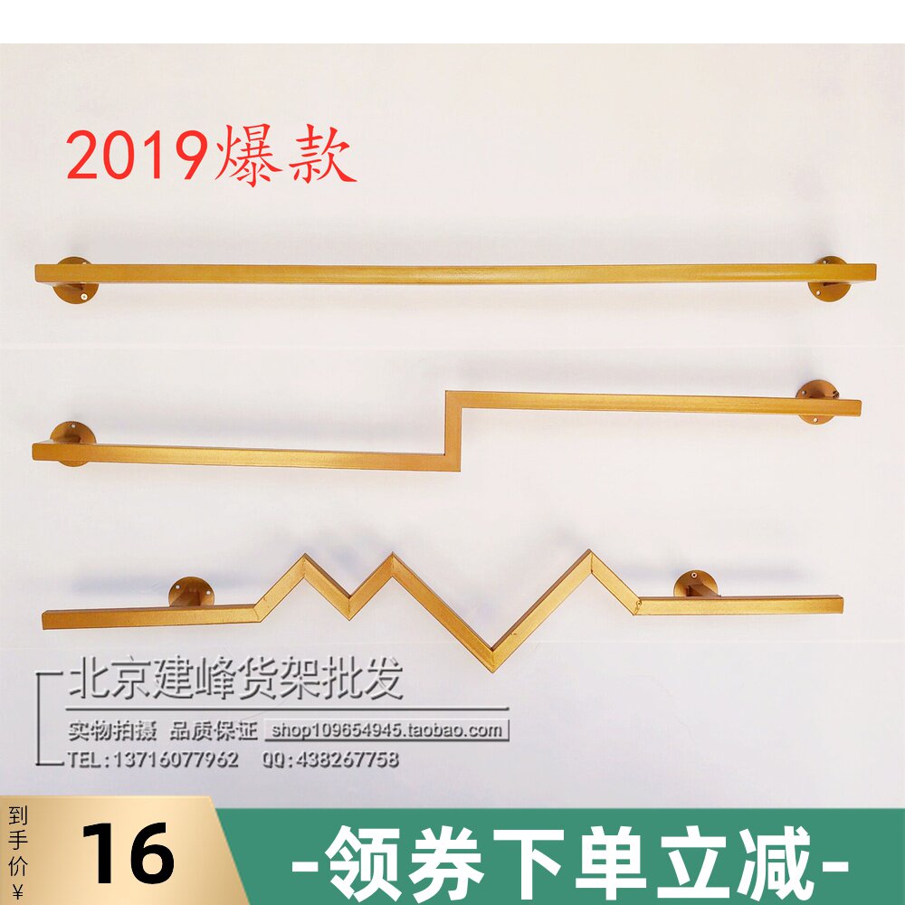 Clothing store display rack gold wall-mounted wall-mounted men's and women's clothing children's clothing store hanging clothes front side hanging shelf