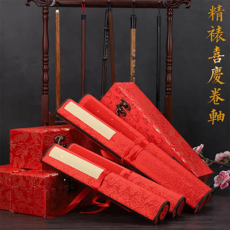 Imitation ancient Chinese golden age red sprinkled gold waxed wedding book hanging shaft Semi-cooked and happy Xuan paper Scroll Baitian Wedding Please Post