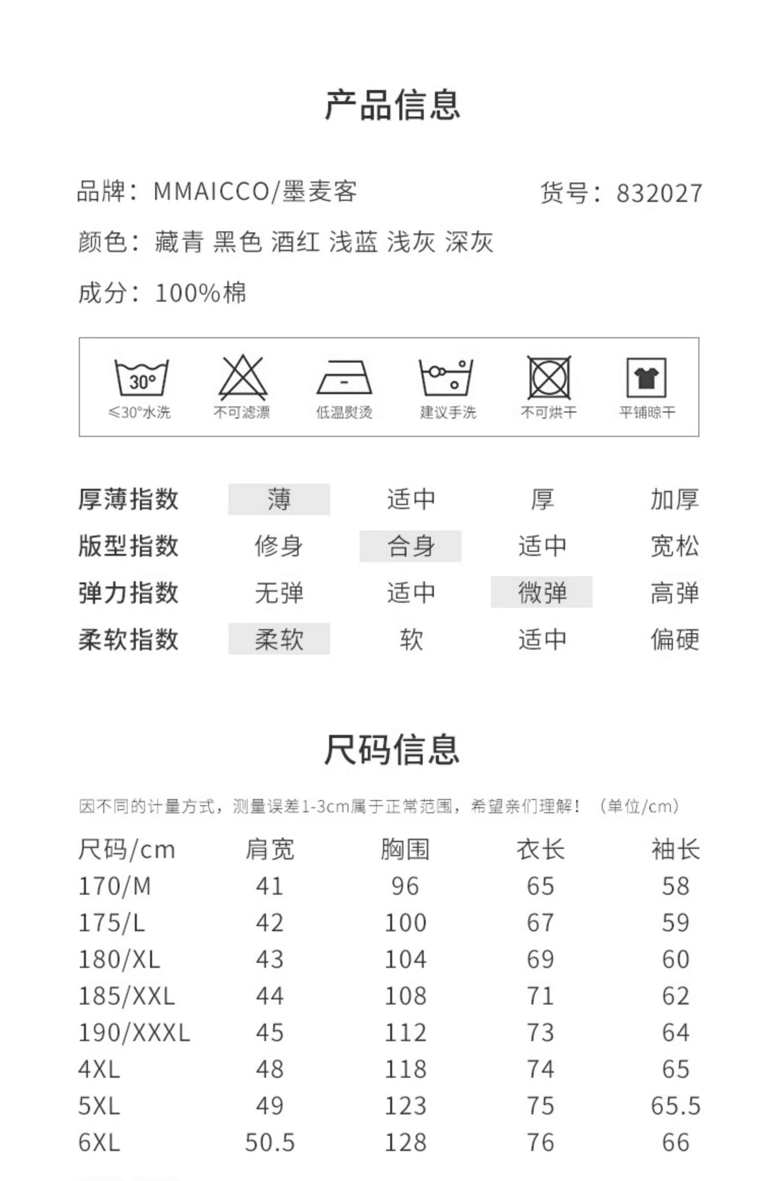 麦 2018 áo len mùa đông và nhiều màu ấm áp cho nam chất liệu cotton rắn màu thoải mái thời trang áo len cổ chữ V thoi trang nam dep
